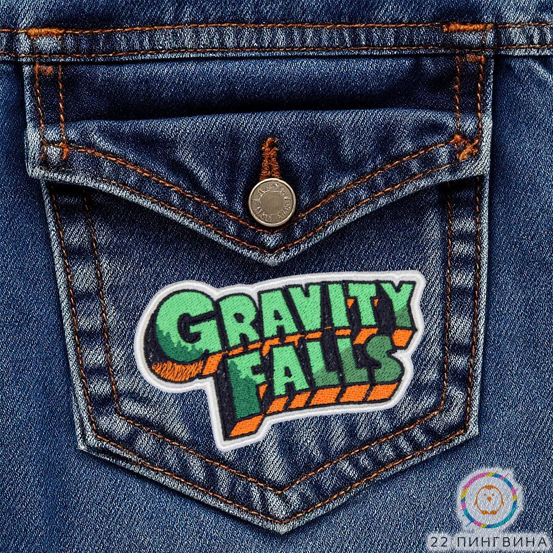 Нашивка, патч, шеврон "Gravity Falls" 92x55mm PTC114