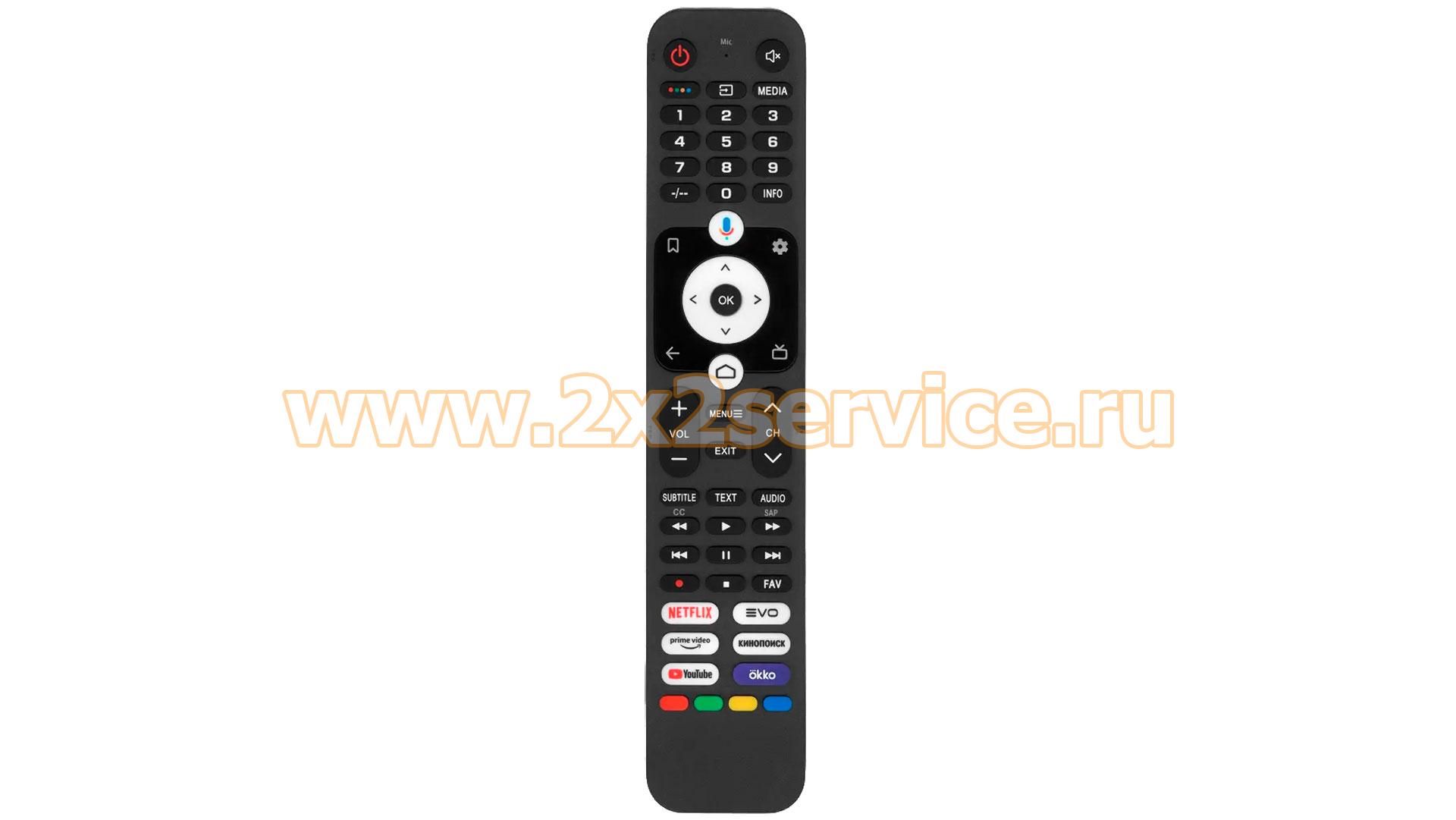Пульт Huayu для Haier (HTR-U32R)