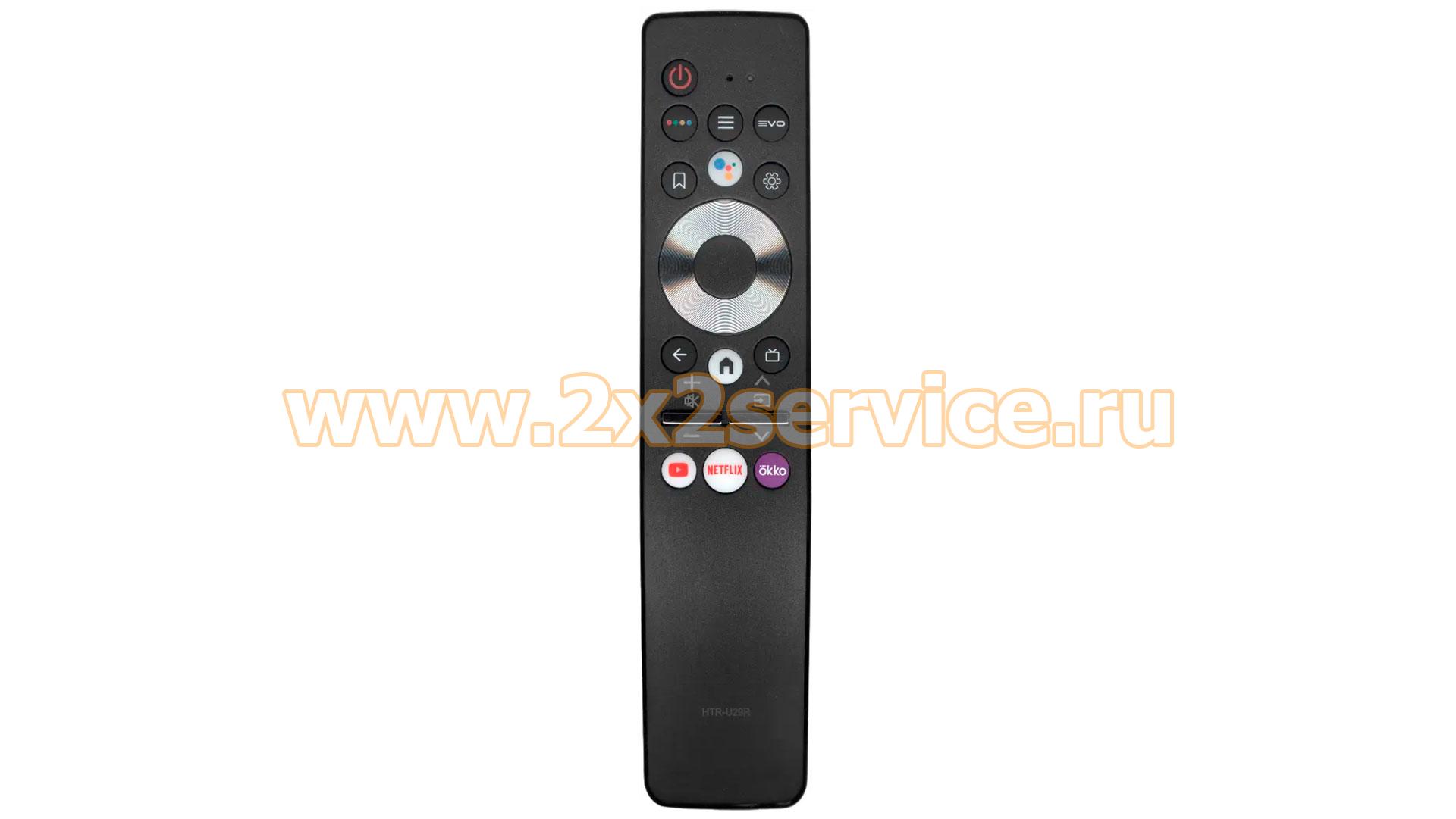 Пульт Huayu для Haier (HTR-U29R)