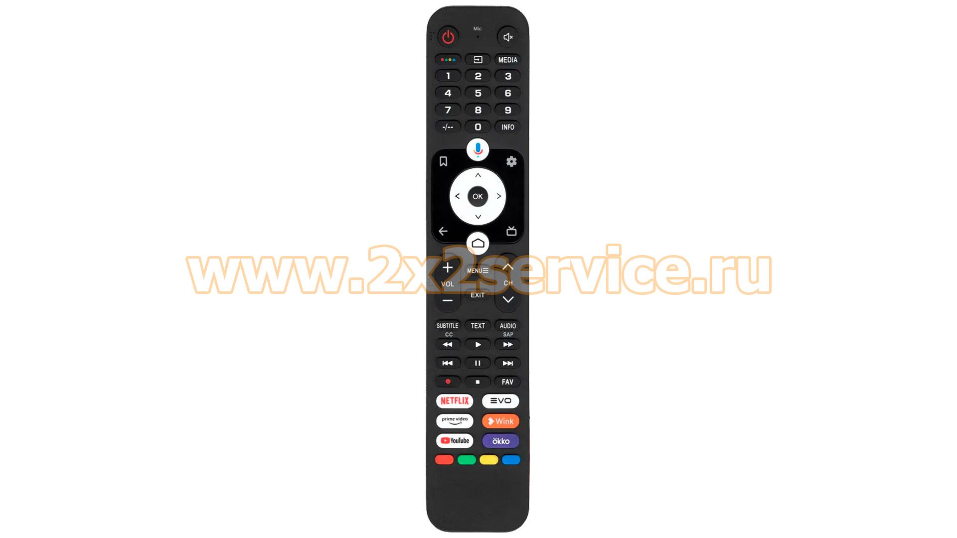 Пульт Huayu для Haier (HTR-U32R)