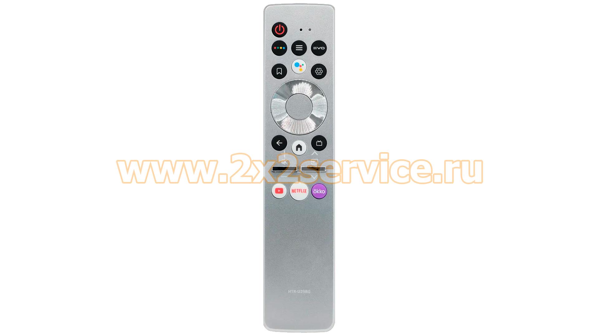 Пульт Huayu для Haier HTR-U29 (HTR-U29RG)