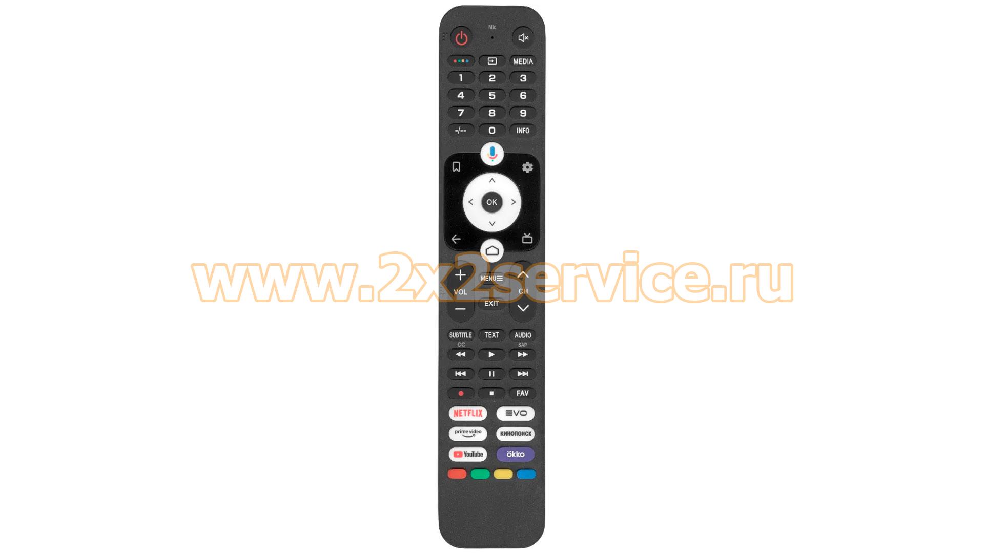 Пульт Huayu для Haier (HTR-U32R)