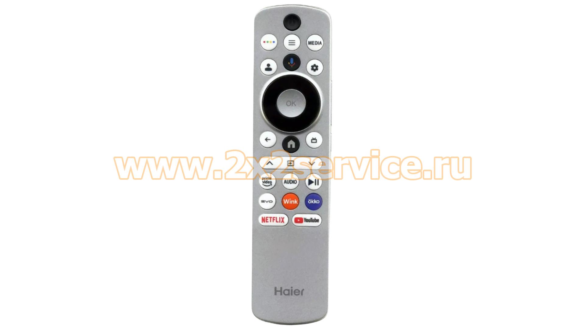 Пульт Haier (HTR-U33GR)