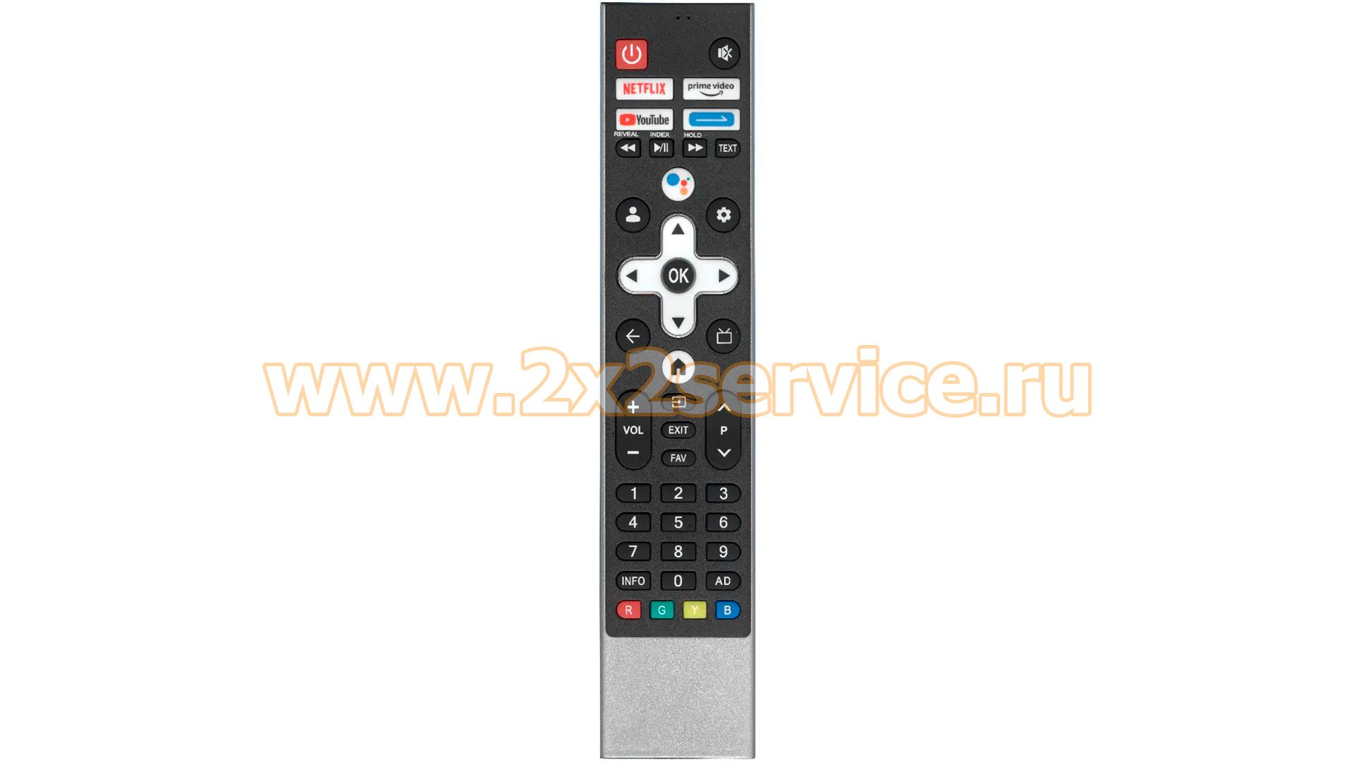 Пульт Huayu для Skyworth SW-V14 (HS-7A05H-01)