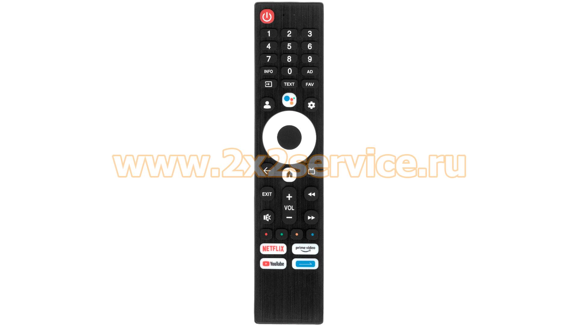 Пульт Huayu для Skyworth SW-V7 (HS-8C Voice3)