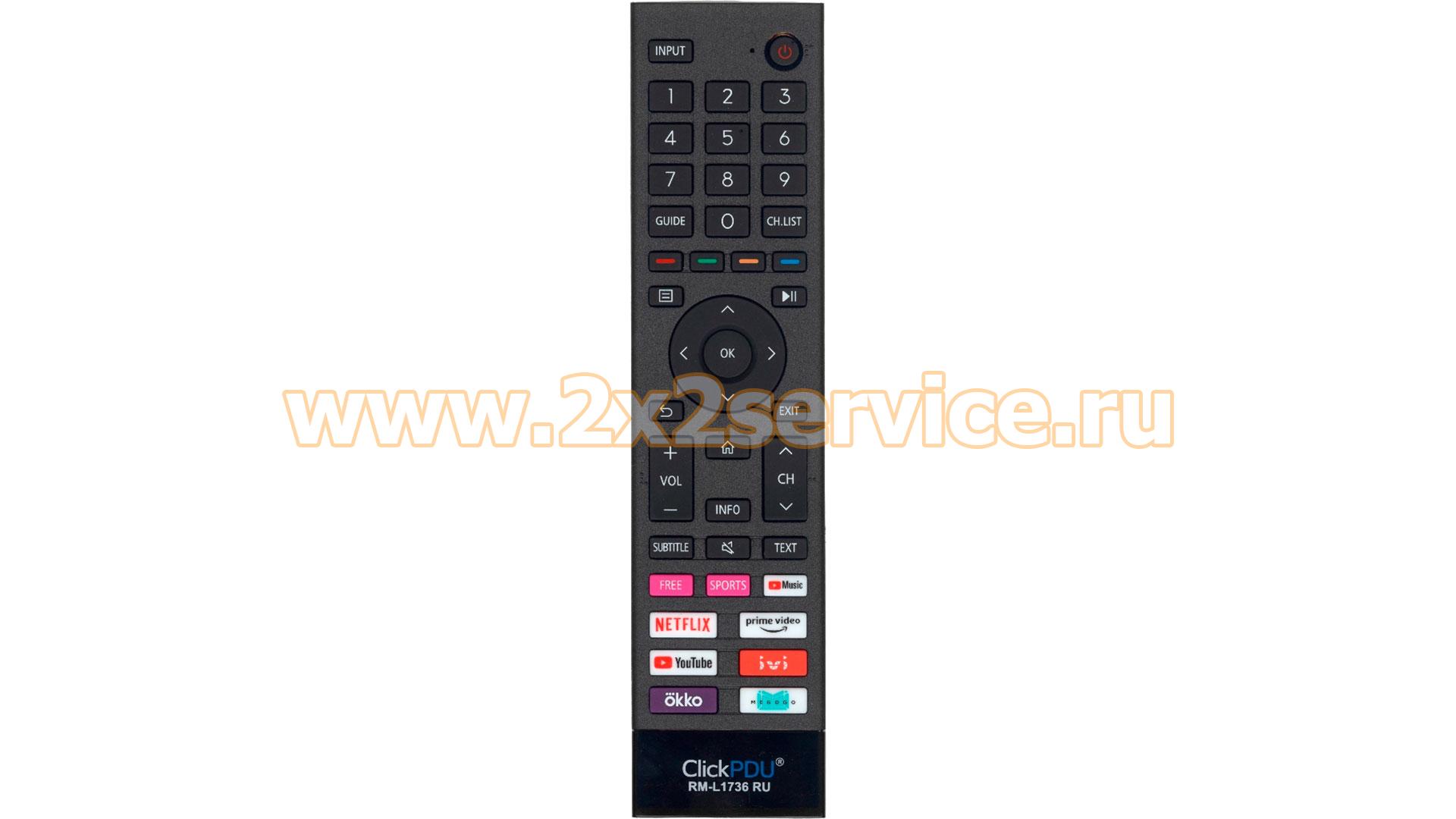 Пульт ClickPDU для Hisense, DEXP (RM-L1736)