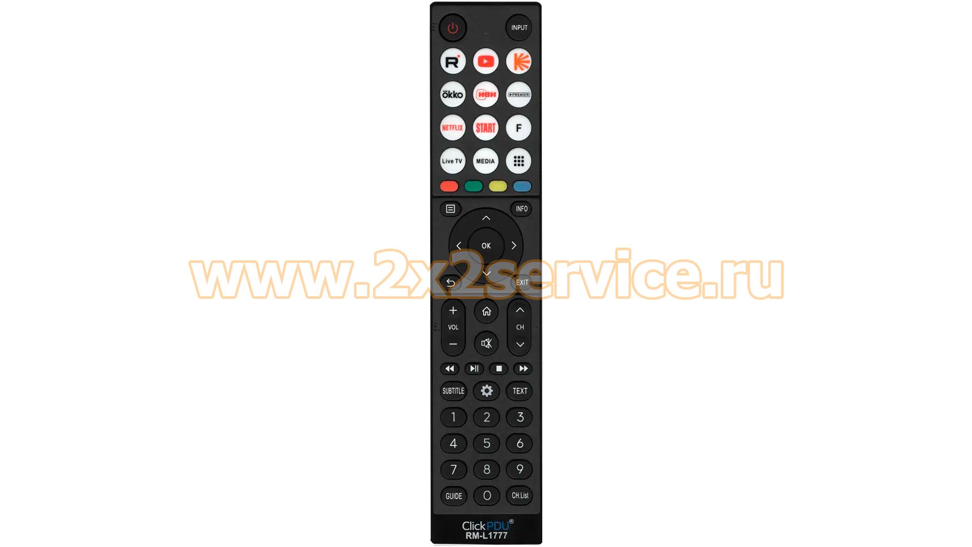 Пульт ClickPDU для Hisense, DEXP (RM-L1777)