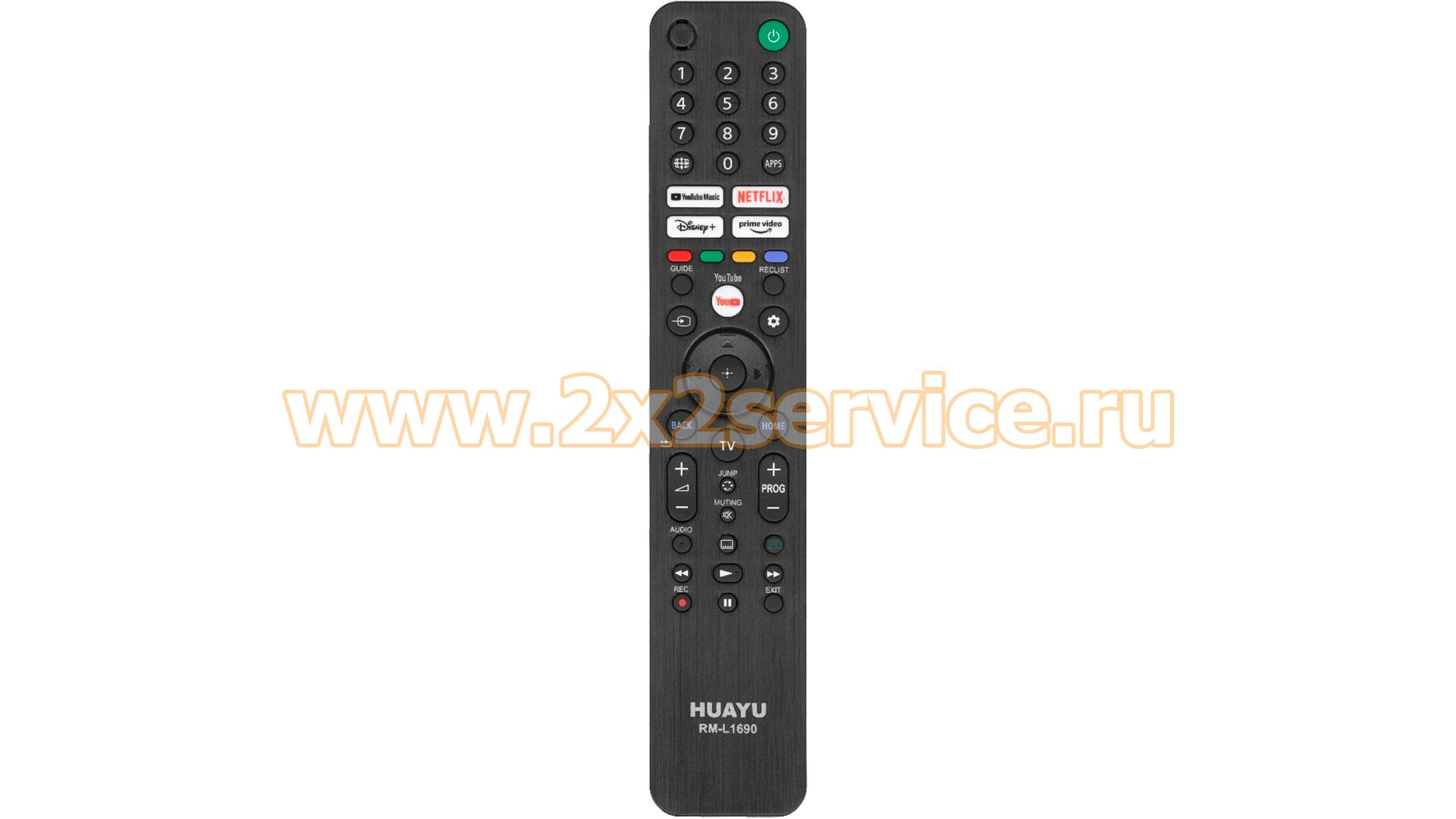 Пульт Huayu для Sony (RM-L1690)