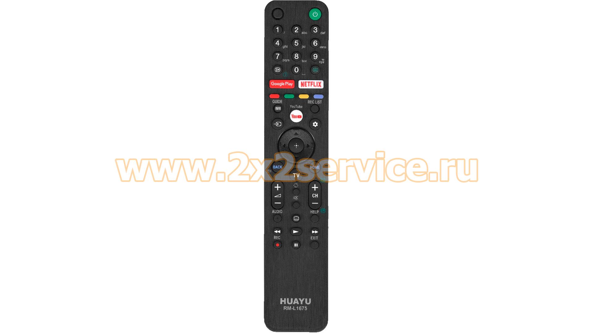 Пульт Huayu для Sony (RM-L1675)