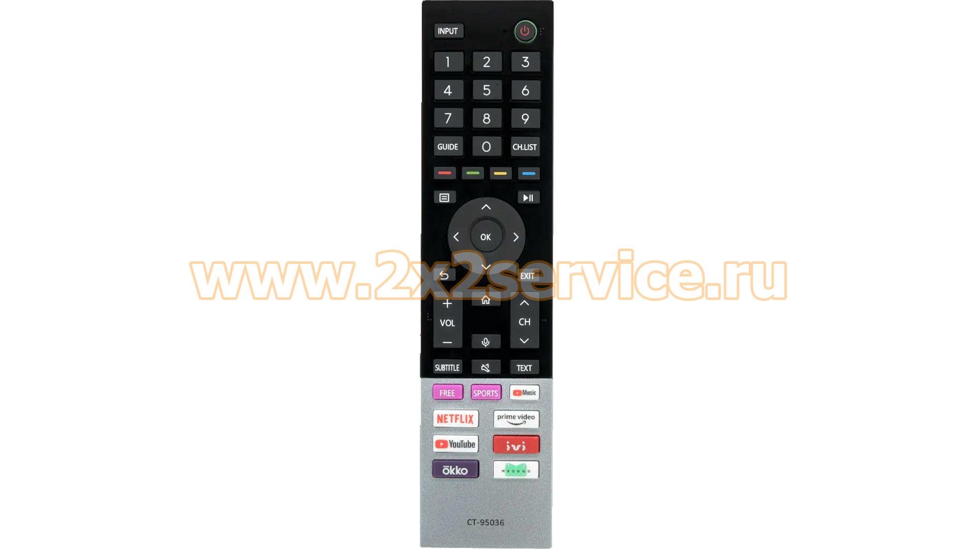 Пульт Huayu для Toshiba (CT-95036)