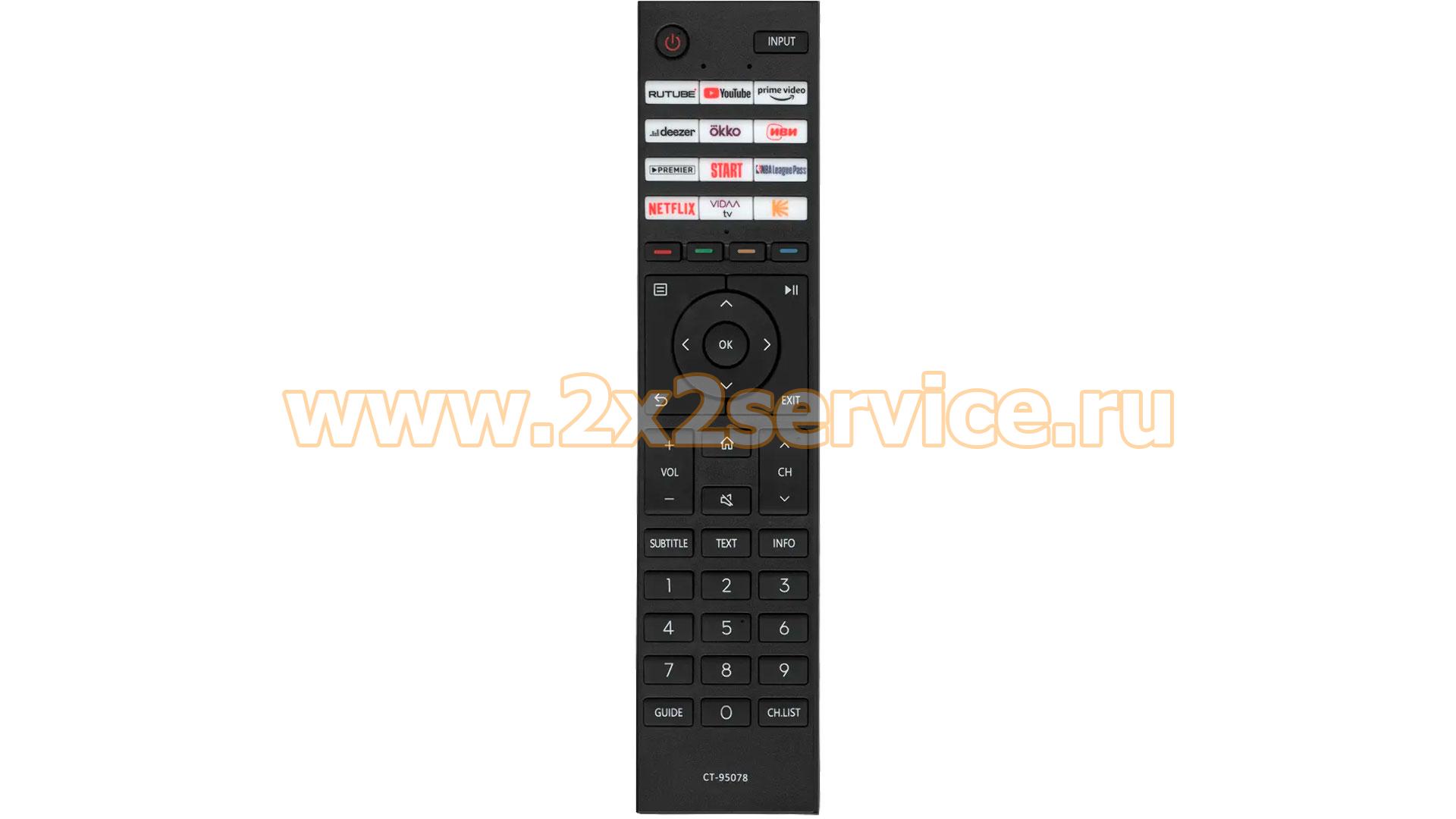 Пульт Huayu для Toshiba (CT-95078)