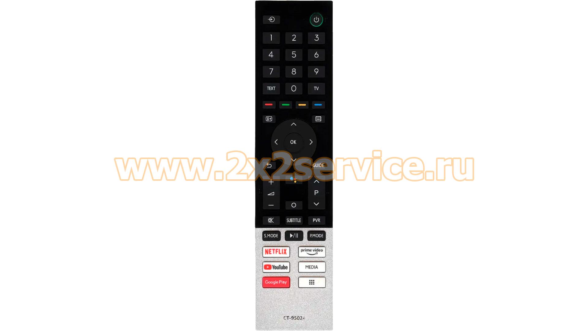 Пульт Huayu для Toshiba (CT-95024)
