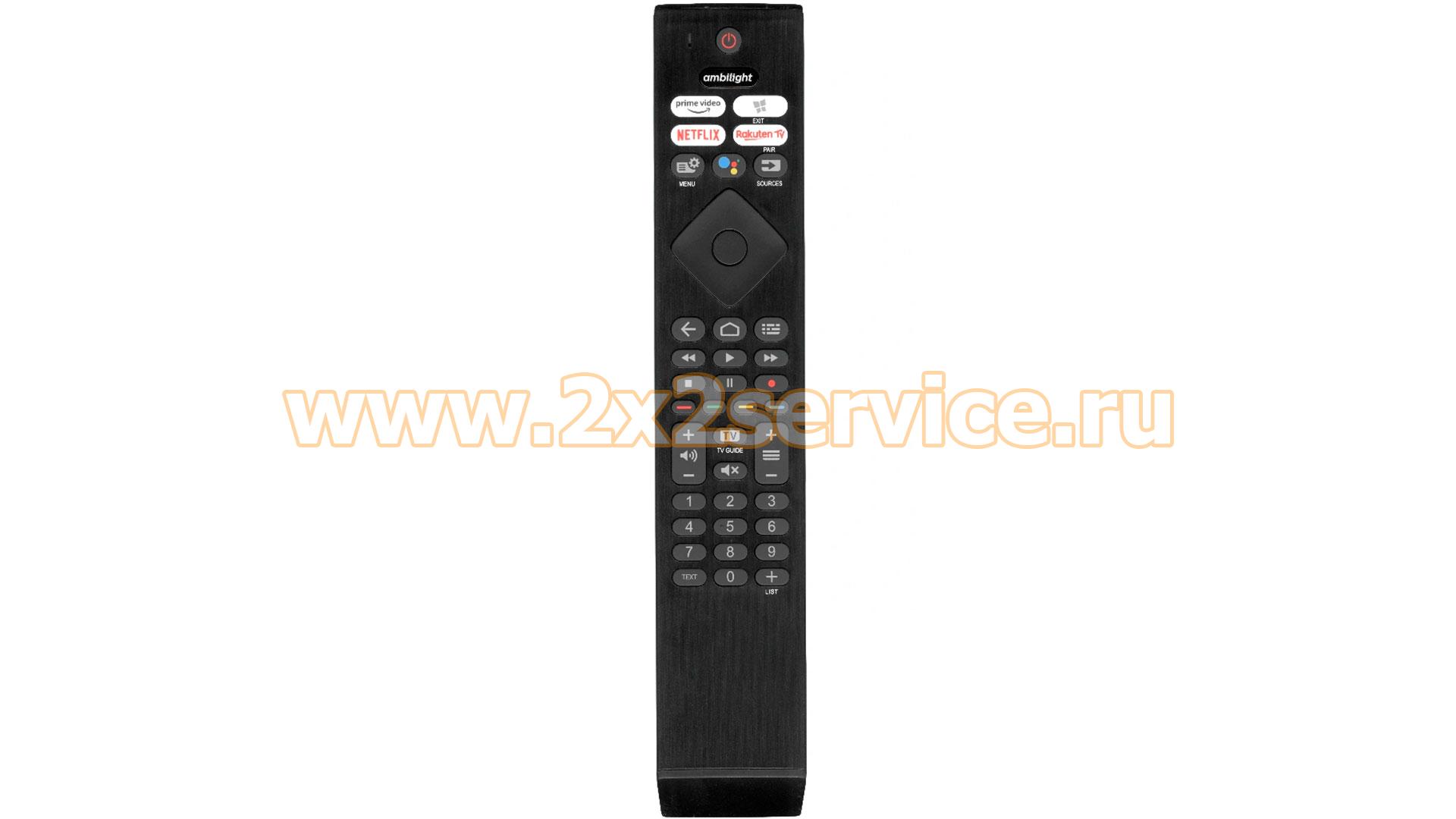 Пульт Huayu для Philips PH-V4 (PUS8506/60)