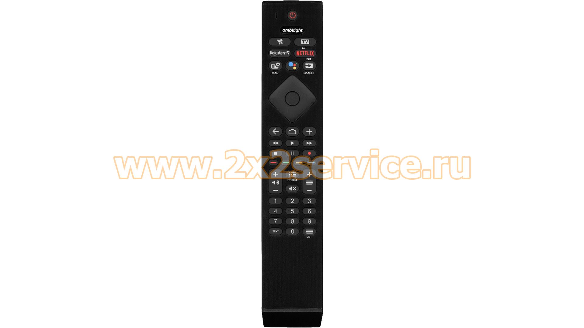Пульт Huayu для Philips (PH-V3)