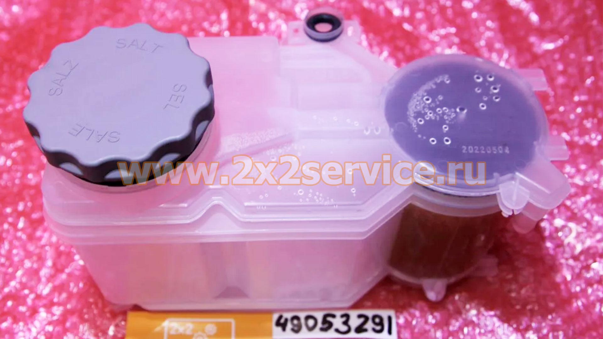 Бачок для соли, умягчитель воды ПММ Candy, Haier 0120801595 (49053291)