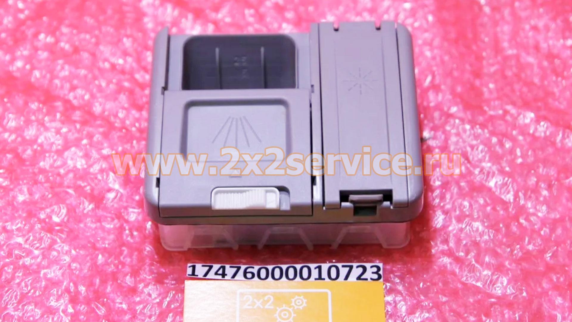 Диспенсер моющих средств ПММ Midea, Korting SP-D02B (17476000008523)
