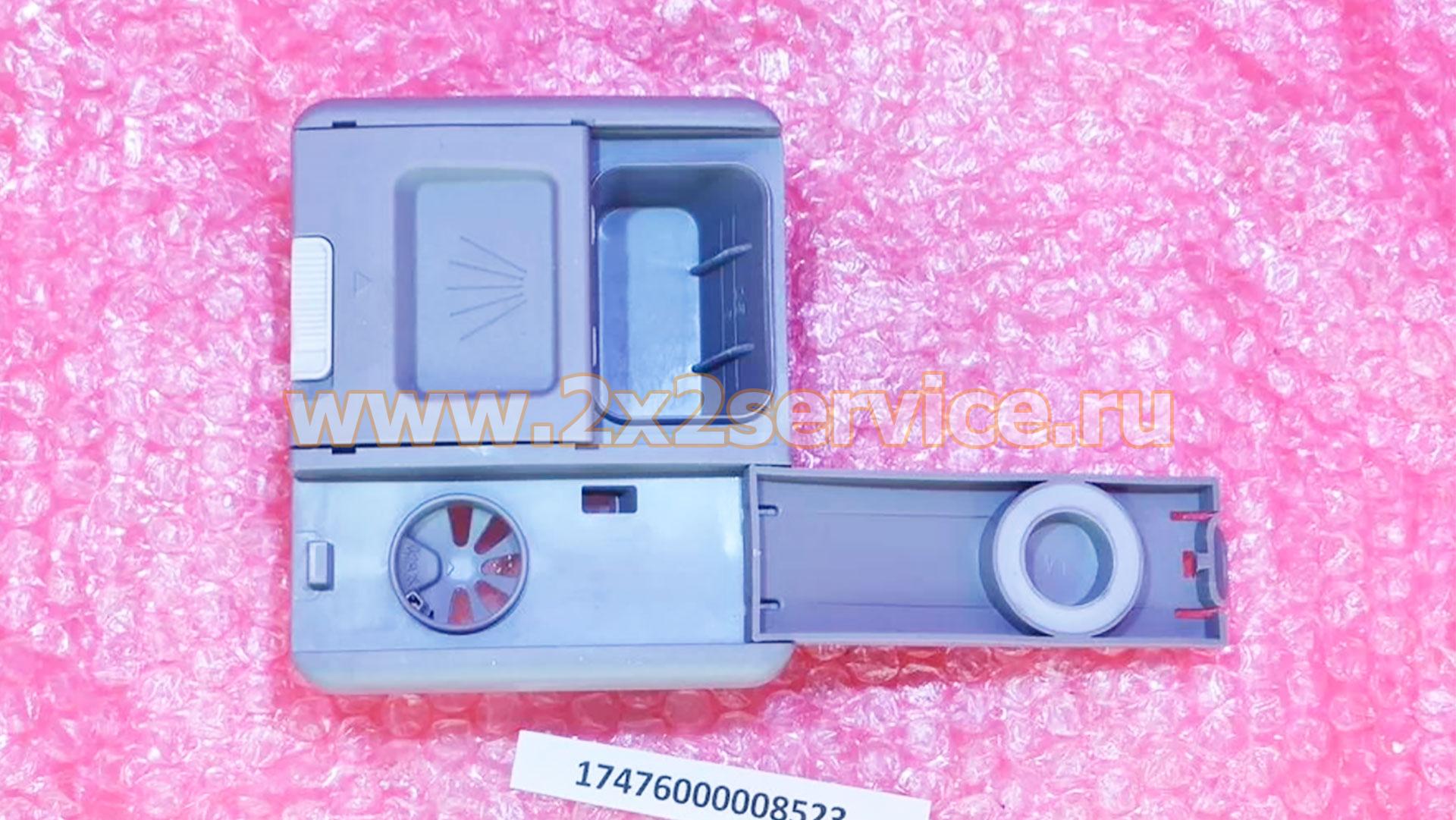 Диспенсер моющих средств ПММ Midea, Korting SP-D02B, б/у (17476000008523)