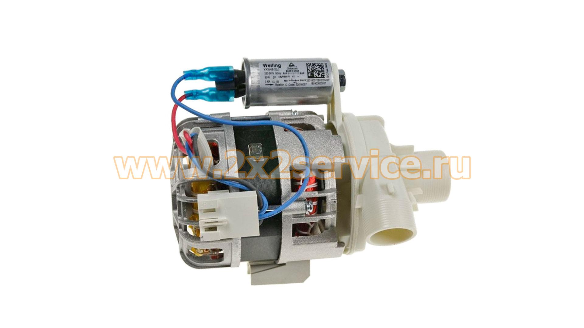 Циркуляционный насос ПММ Vestel Welling YXW-48-2-52L (32040522)