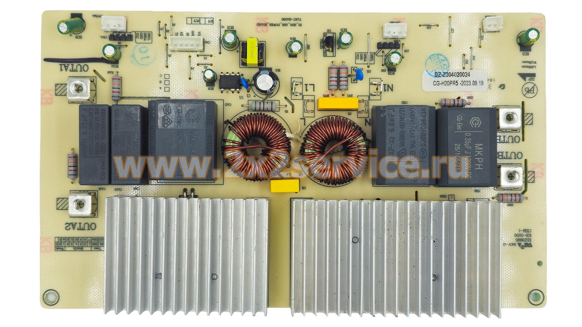 Силовой модуль индукционной варочной панели Haier 0530077112 (DZ-Z304020024)