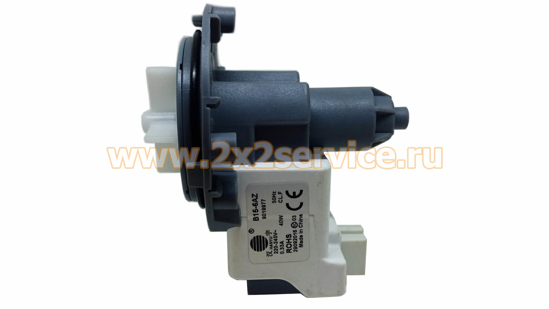 Сливной насос (помпа) Hanyu 40W (B15-6AZ)