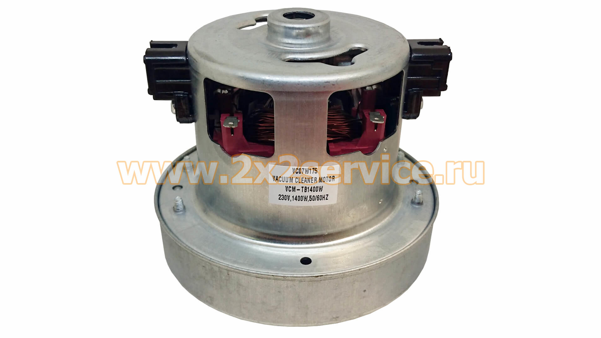 Двигатель пылесоса универсальный 1670 Вт (VC07W175)