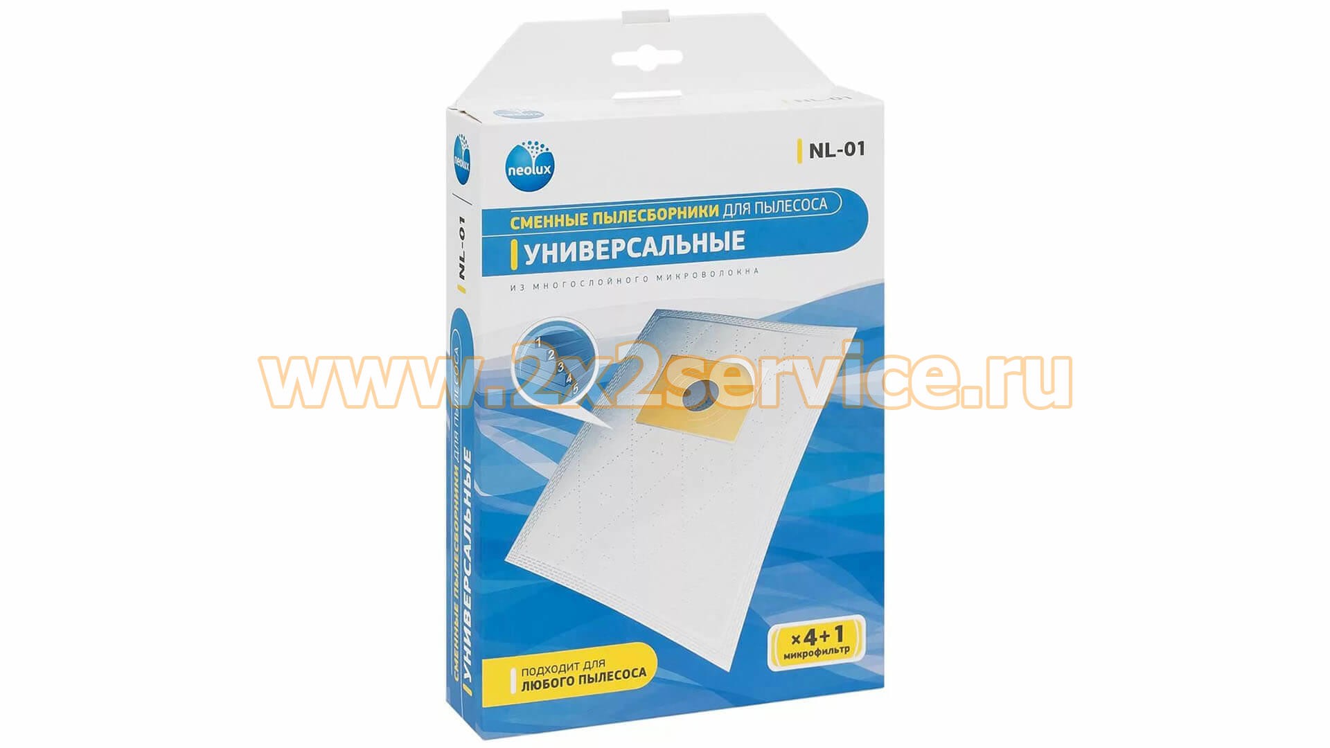 Мешок-пылесборник одноразовый универсальный Neolux NL-01