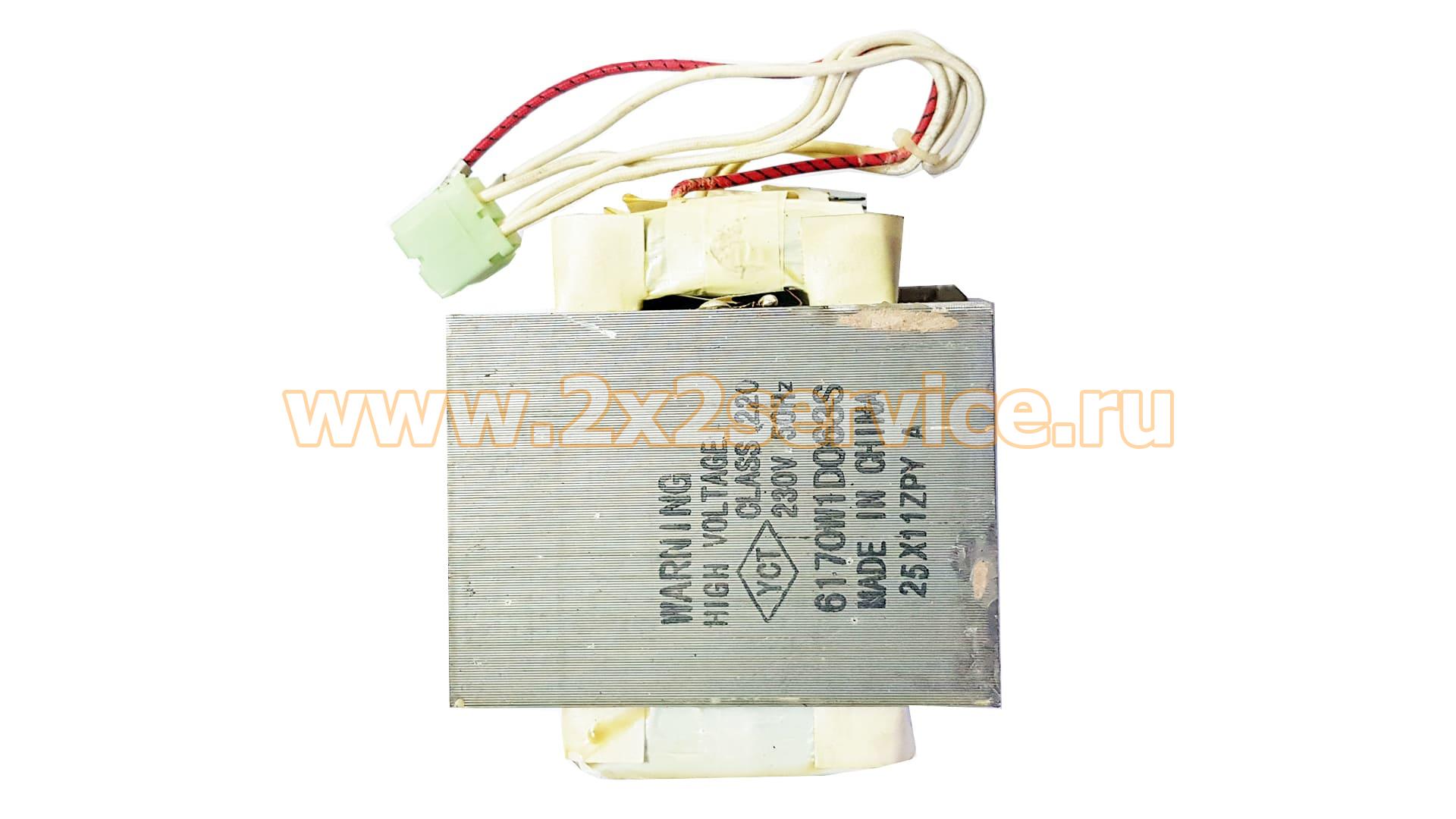 Трансформатор СВЧ-печи LG (6170W1D063S)