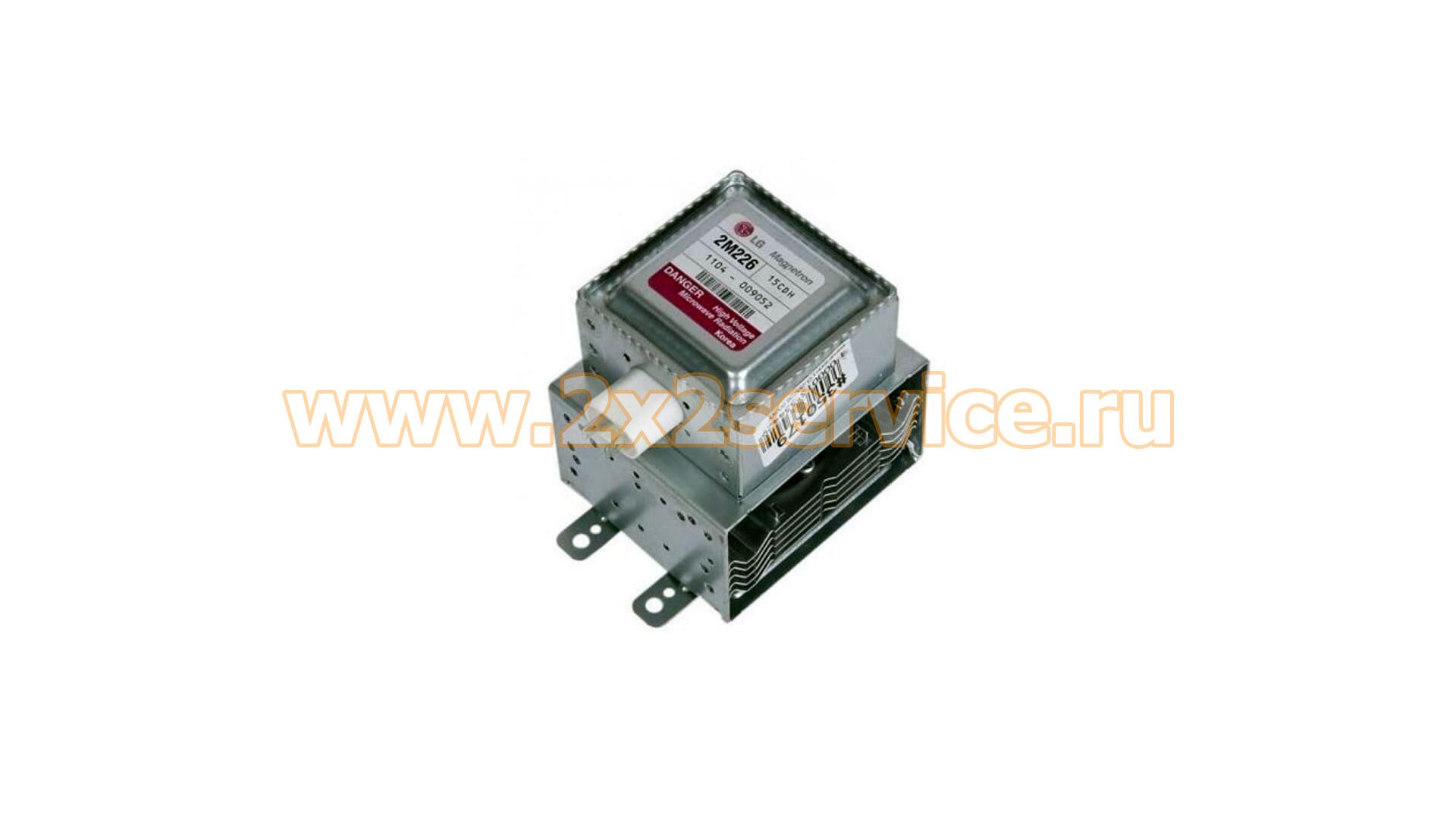 Магнетрон LG 2M226-15