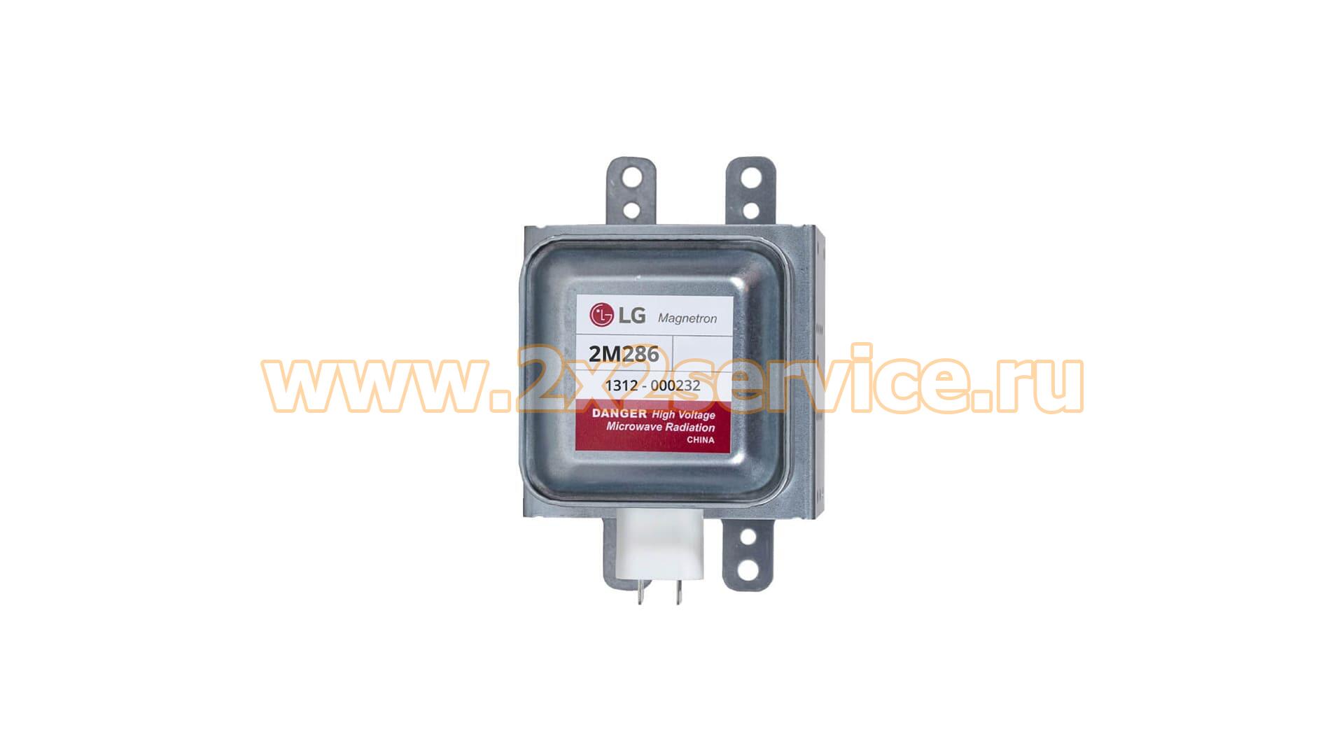 Магнетрон LG 2M286-11