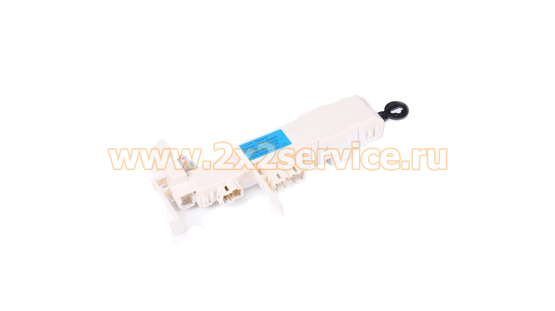 Блокировка люка (УБЛ) СМ Samsung (DC34-00024A)